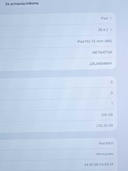 iPad Pro 13 (M5) 256GB Wi-Fi + Cellular – КАТО НОВ, 10 цикъла + Combo Touch & Magic Mouse