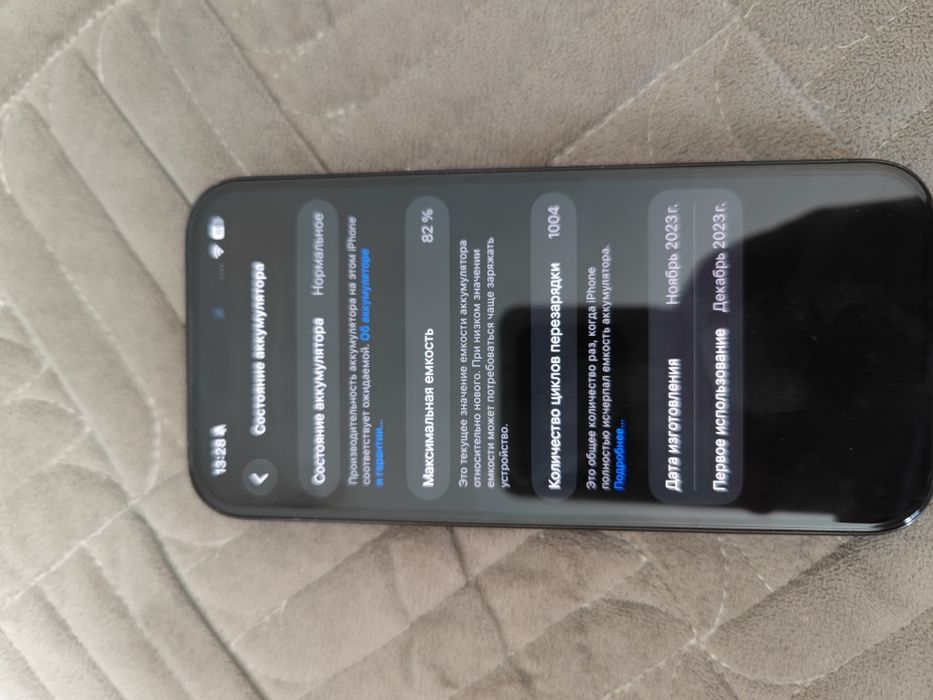IPhone 15 Pro 256 gb