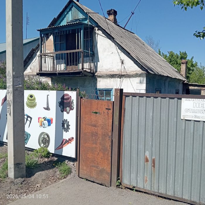 Продается земельный участок