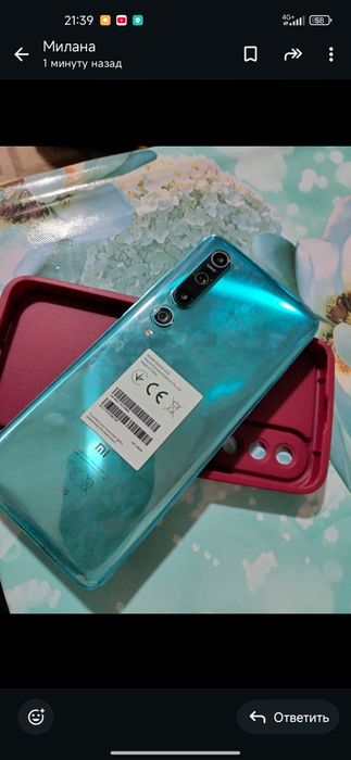 Продам ми 10 5g 12 256 либо обмен