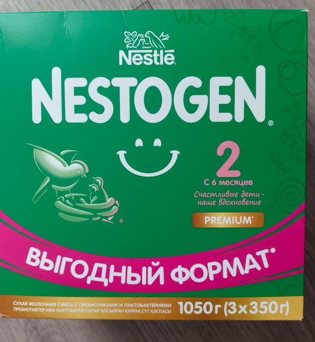 Продам смесь 5000