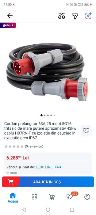 Cordon prelungitor 63A 25 metri 5G16 trifazic de mare putere