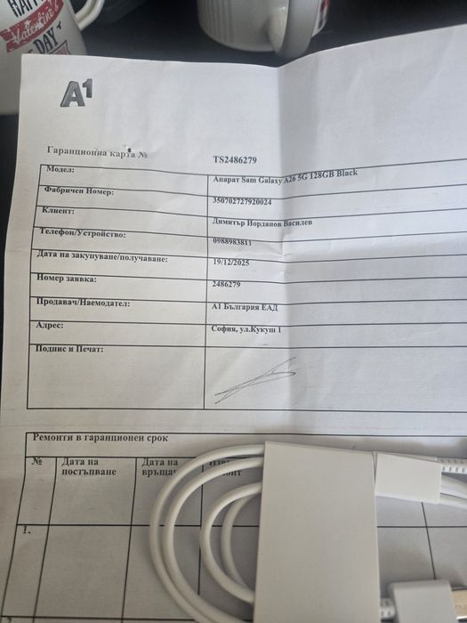 Продавам Samsung a26