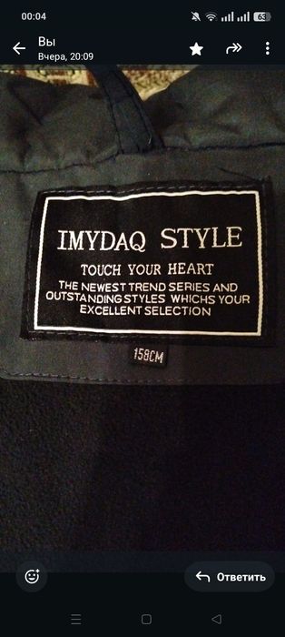 Продам куртку зимнюю