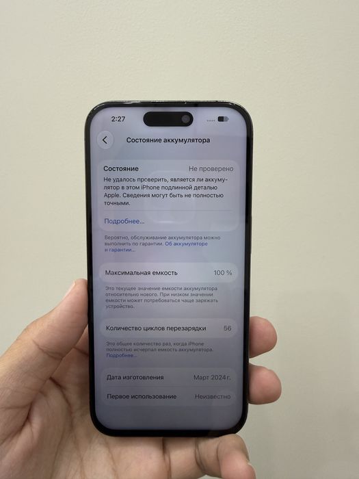 Iphone 15 pro  128GB