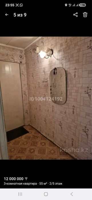 3-комнатная по Козыбаева 34