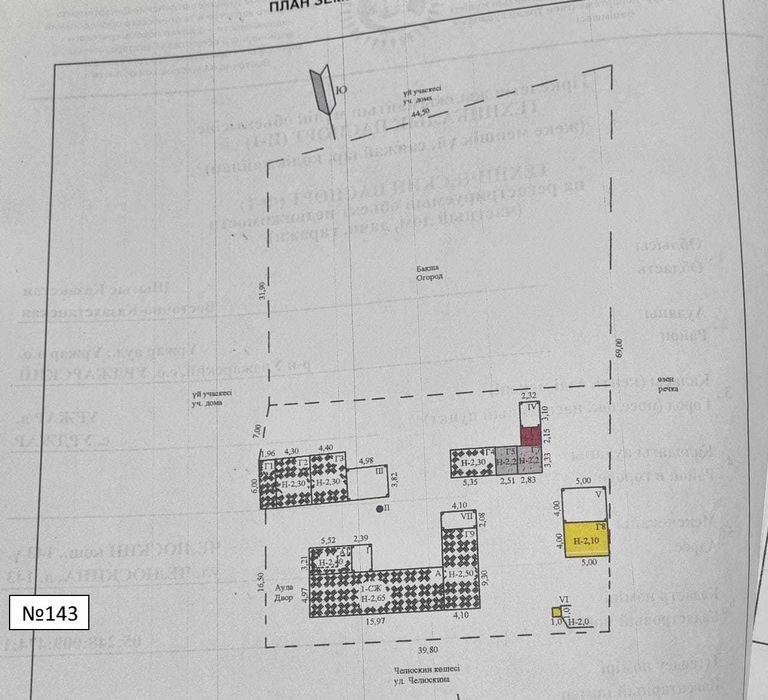 Екі үй бірге сатылады / Продаются два дома вместе
