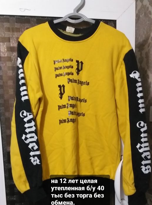 Одежда для мальчика б/у  мало пользовались