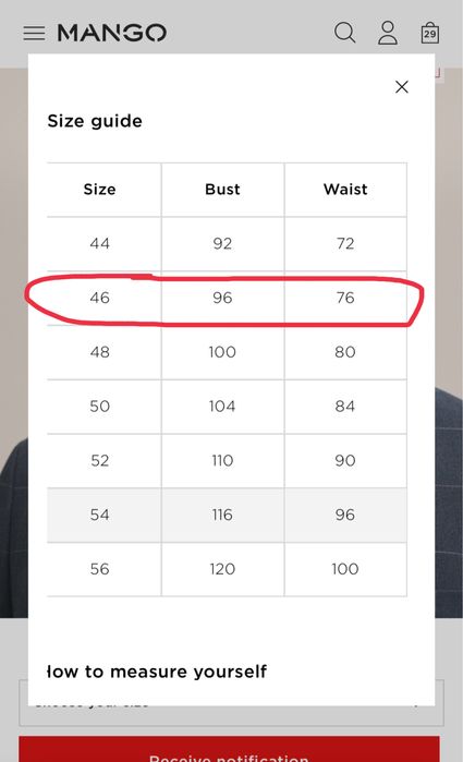 MANGO мъжко сако каре