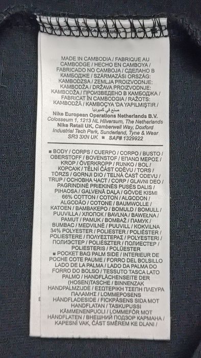 Nike Tech Fleece Shorts оригинални гащета XS Найк памук спорт шорти