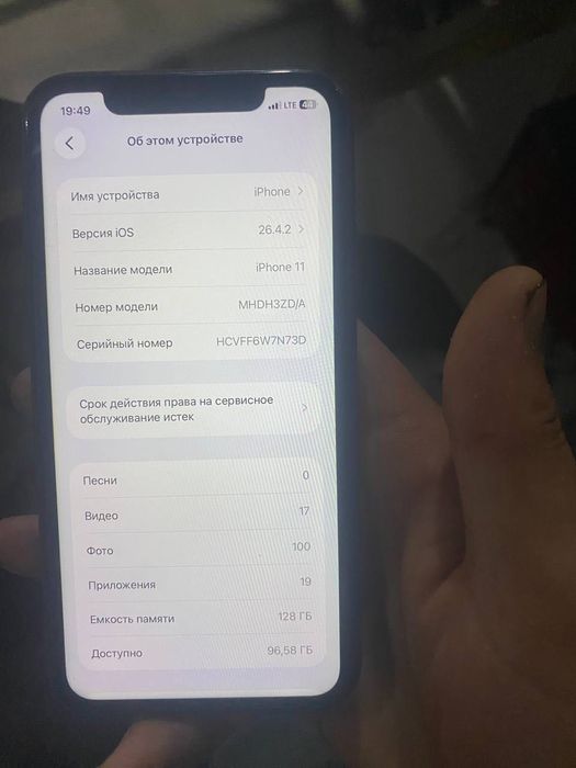 iphone 11 sotiladi 128 2 mln 800