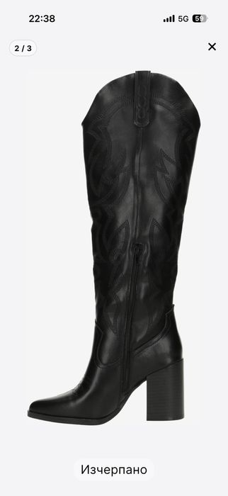 Ботуши Call it spring