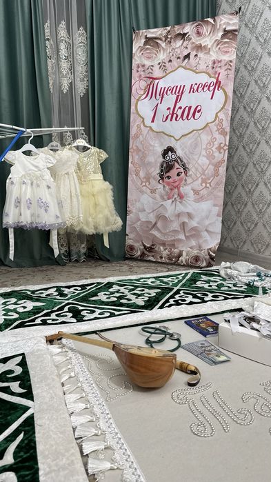 тәй тәй тұсау кесер набор