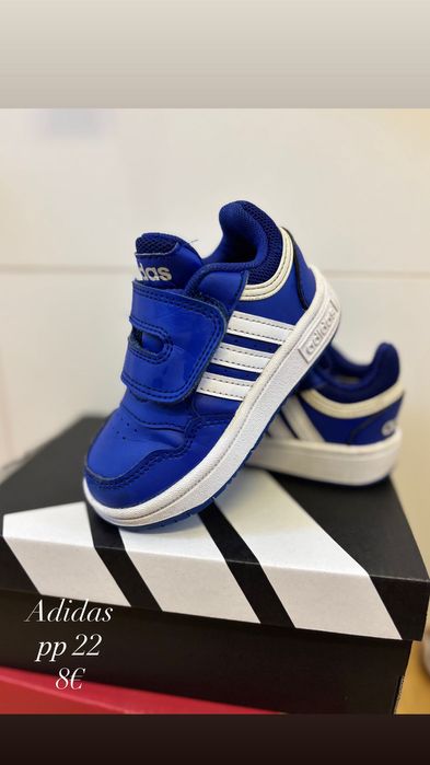 Разпродажба на детски маратонки