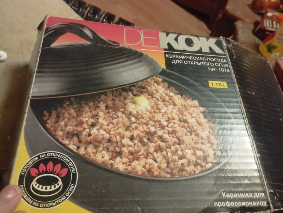 Керамическая пасуда для открытого огня