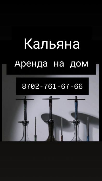 На дрм прокат быстро