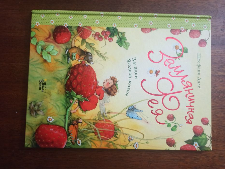 Продам детские книги