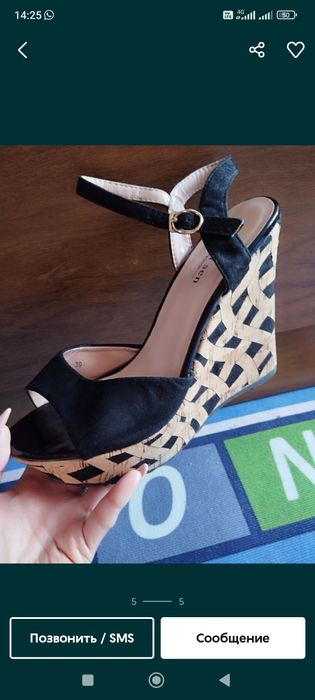 Босоножки на платформе