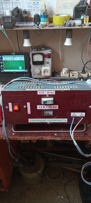 Продам зарядное устроиство 12вольт-25ампер