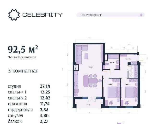 ПРОДАЖА КВАРТИРЫ!3х комн Квартира.  ул.Абдулла Каххар  БКС