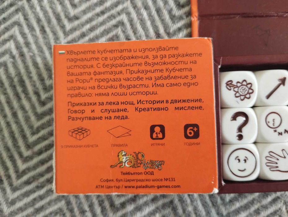 Rory's Story Cubes : кубчета за истории Оригинал