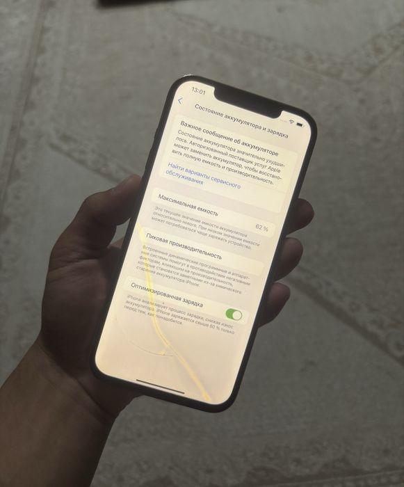 Айфон 12про мах/Iphone 12pro max