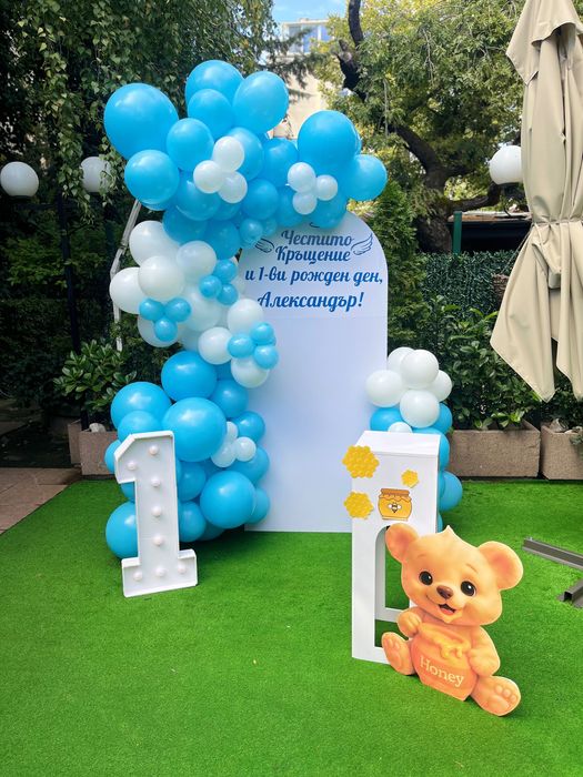 Украса за всякакви поводи