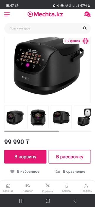 Новая Мультиварка RED SOLUTION ColorCook