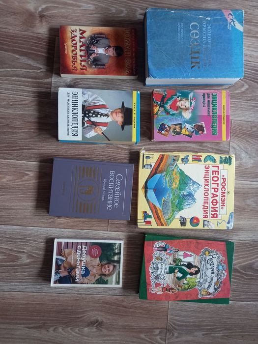 Продам     книги.