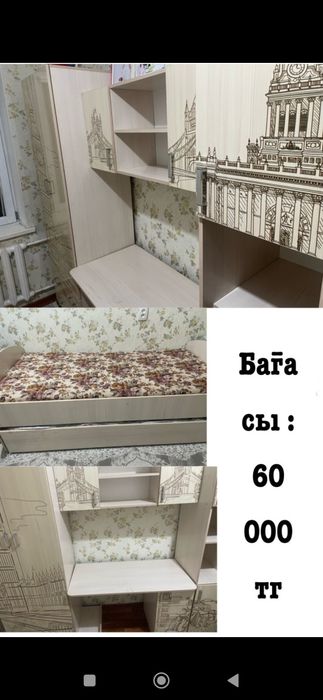 Мебель для спальний, кухний