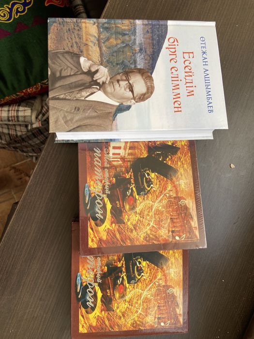 Книги разные