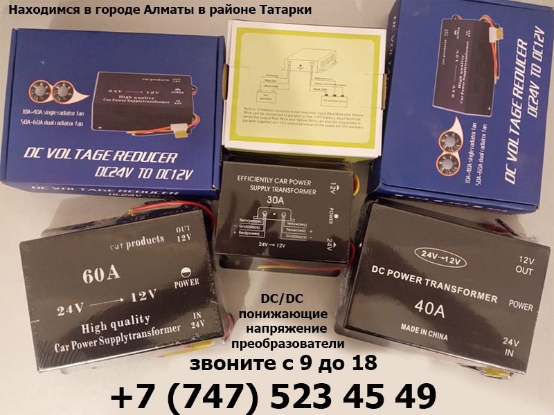 Эл. ПЕЧКА обогреватель на 12V или 24 вольта, лучше дизельной автономки ...