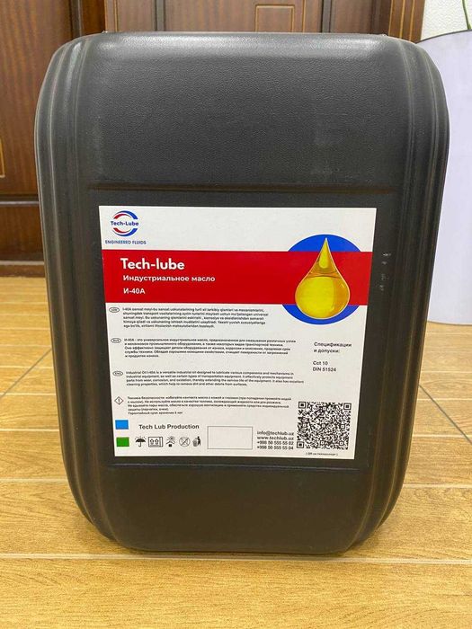 Индустриальное масло TECHLUBE И-20А