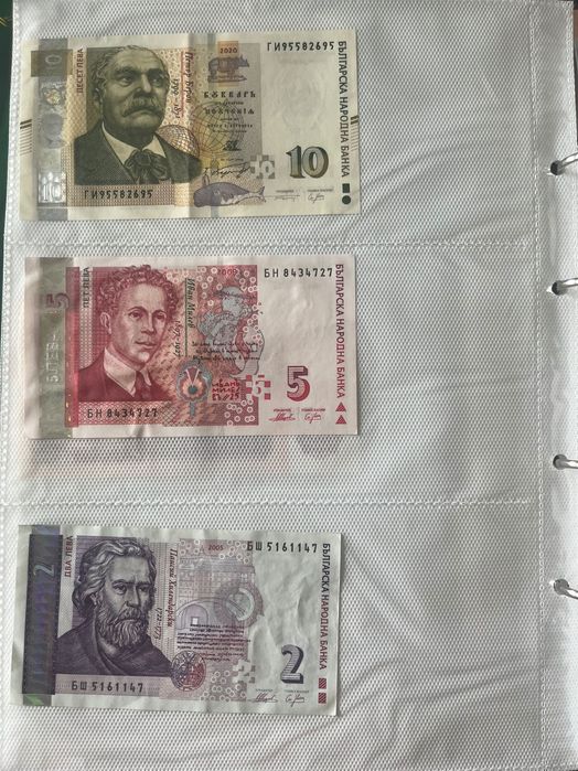 Колекция стари монети (лева и стотинки)