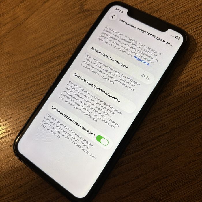 IPhone 11 128gb 81% отл сост