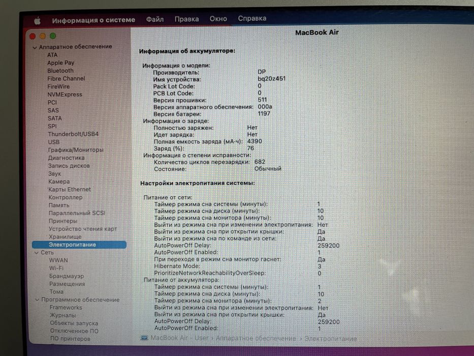 MacBook Air 11-inch, Early 2014