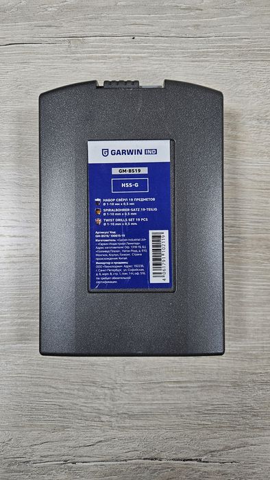 Набор сверл по металлу