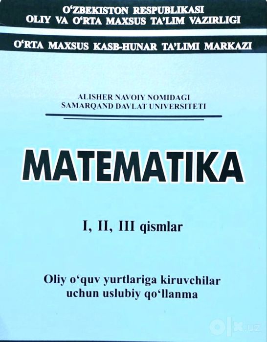 Matematika 1,2,3 qismlar oliy yurtiga kiruvchi qo’llanma