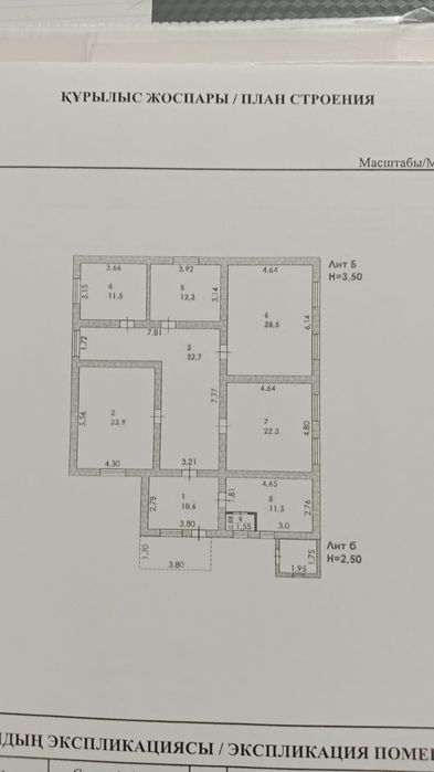 Продам дом 2006 года построики