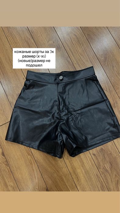 Разгрузка гардероба