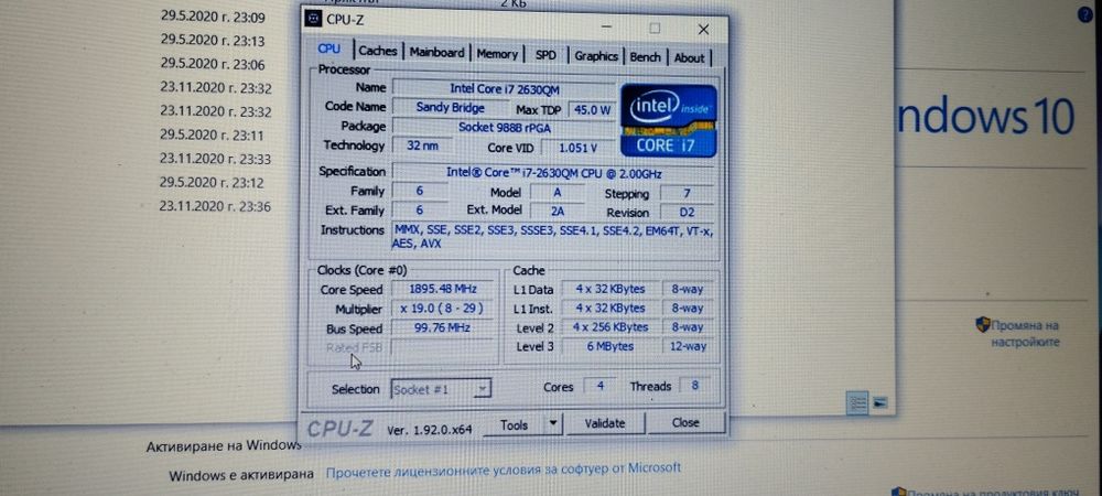 Лаптоп Asus със забележки