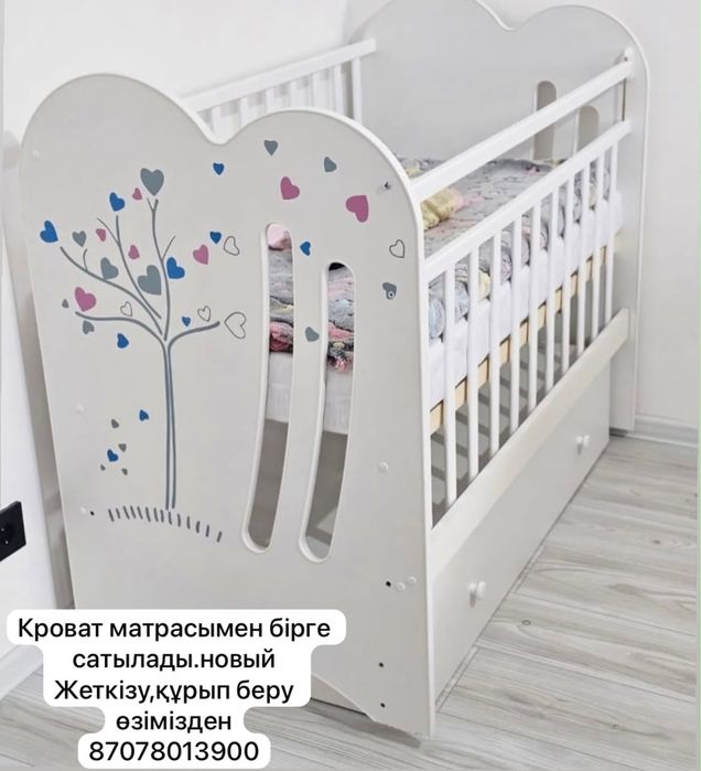Детский кровать