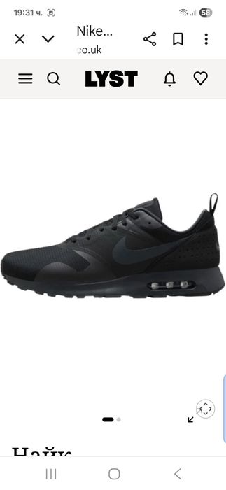 Nike Air Max Tavas-Ориг.маратонки