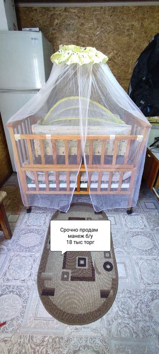 Продается  Манеж