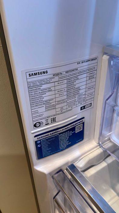 Холодильник Samsung