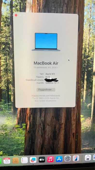 Продам MacBook Air m3, 2024, 8/256