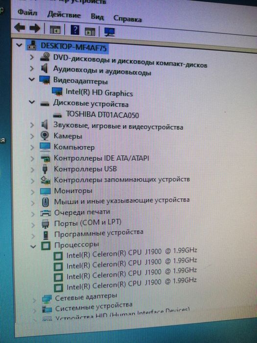 Моноблок 4 ядра 8 Gb/500Gb.