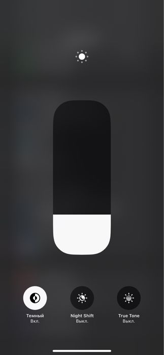 Iphone 11 продажа в идеале