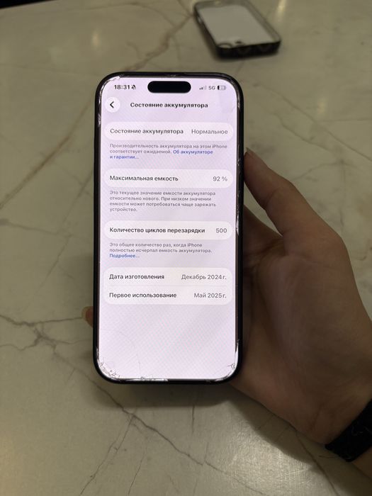 iPhone 16 pro 256 GB