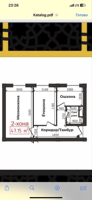 Продается квартира, Мирзо Улугбек район